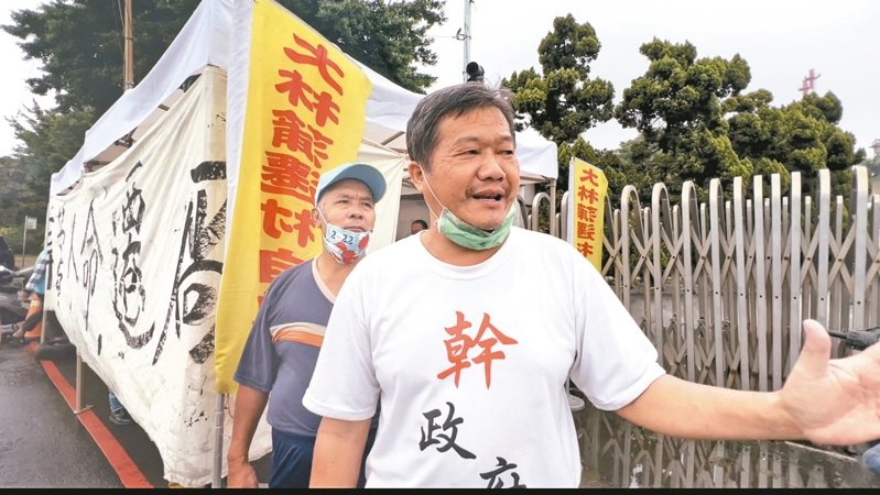 大林蒲遷村自救會長黃琨育。本報資料照片