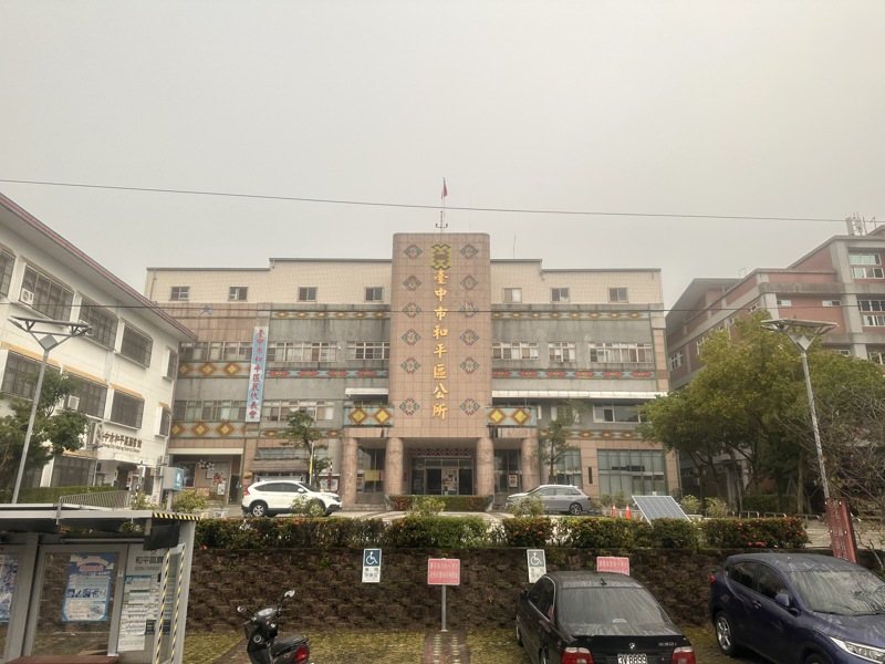 和平區公所。記者曾健祐／攝影