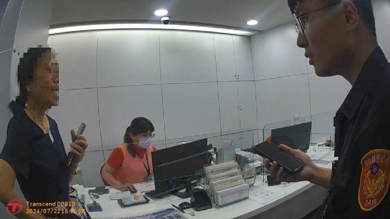 彰化縣警局表示,有效打詐必須警方、金融機構人員密切配合,才能奏功。圖/警方供 彰化縣警局表示,有效打詐必須警方、金融機構人員密切配合,才能奏功。圖/警方供