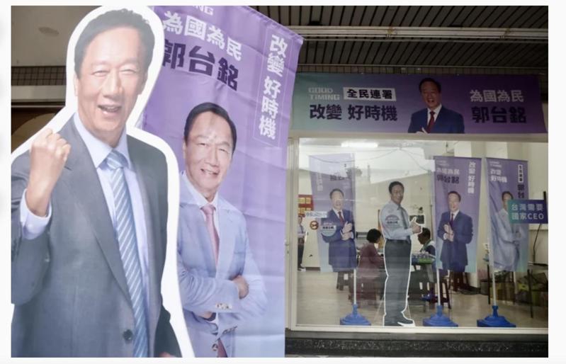郭台銘辦公室宣稱送了逾百萬張連署書,士院認定張姓前里長收購連署書,共同犯總統副總統選舉罷免法等罪,給予緩刑機會,圖為郭台銘的連署站。(本報資料照片) 郭台銘辦公室宣稱送了逾百萬張連署書,士院認定張姓前里長收購連署書,共同犯總統副總統選舉罷免法等罪,給予緩刑機會,圖為郭台銘的連署站。(本報資料照片)
