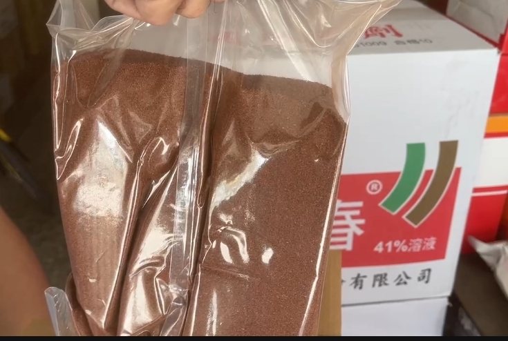 台東在地農藥行業者指出,托福松是劇毒的土壤殺蟲劑,主要用來防治農地的地下害蟲。記者徐白櫻/翻攝 台東在地農藥行業者指出,托福松是劇毒的土壤殺蟲劑,主要用來防治農地的地下害蟲。記者徐白櫻/翻攝