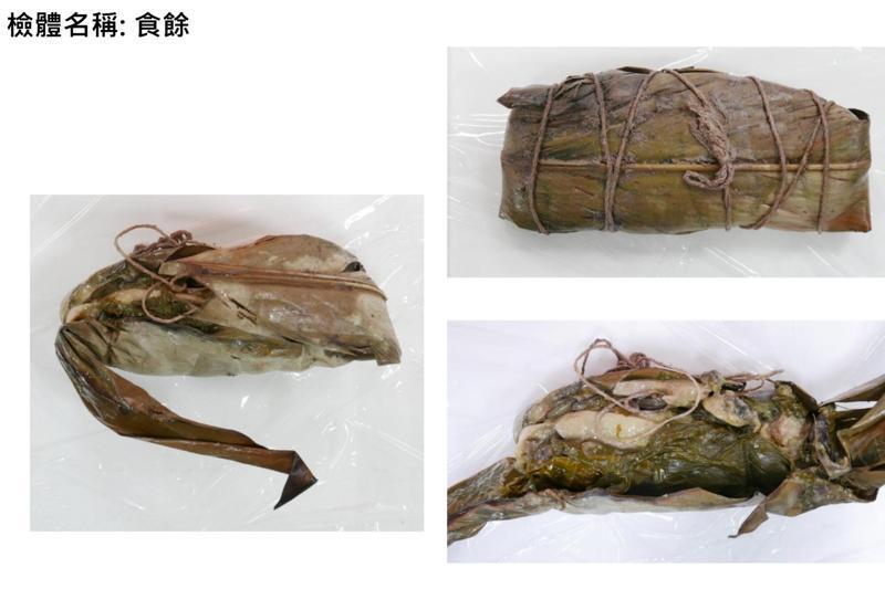 台東「蝸牛小米粽」中毒3死案，衛福部昨天公布在食餘檢體中檢出有機磷「托福松」。圖／食藥署提供