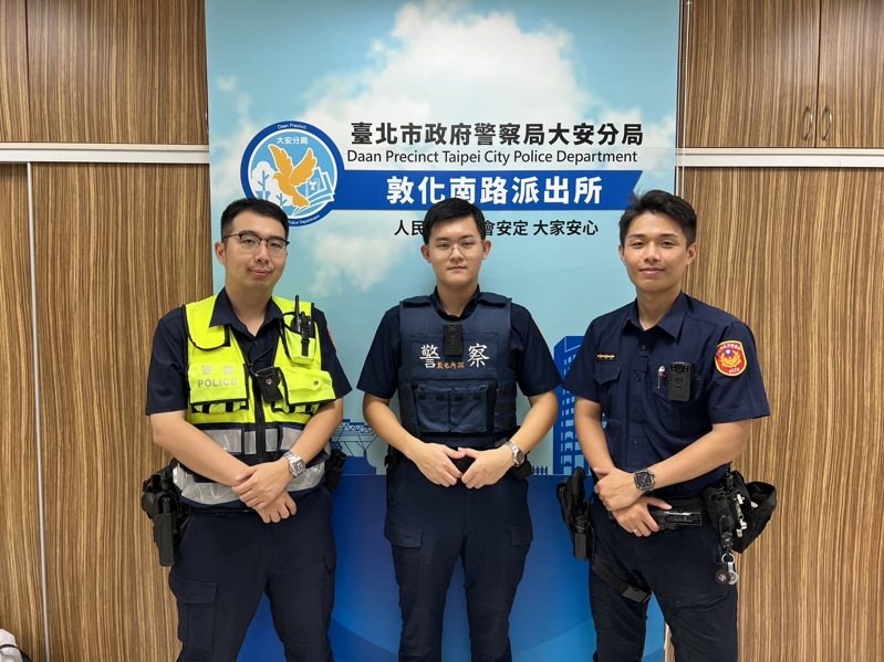 敦化南路派出所警員（左至右）郭昇翰、潘冠成、警專實習生徐傑安。記者翁至成／翻攝