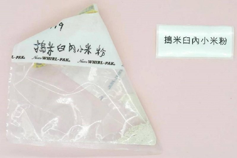 衛福部食藥署今公布後續送檢檢測結果，在搗米臼內殘留小米粉驗出托福松每公斤1323毫克及蒸煮鍋塗抹拭子微量托福松，不排除小米為汙染源，仍須調查人員進一步了解。圖／衛福部提供