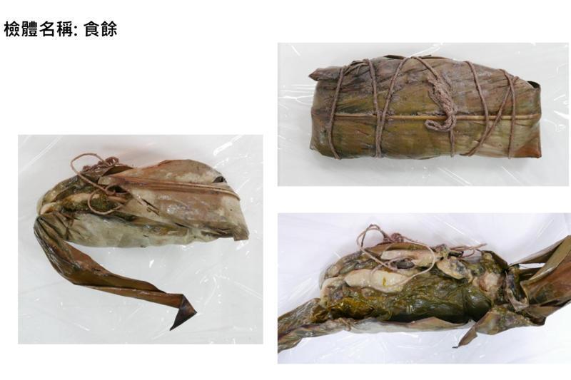 台東金峰鄉小米粽中毒案釀三死，殘留小米粉驗出超高濃度「托福松」，不排除人為因素，台東地檢署昨將全案從相驗案改列「他字」案。圖／食藥署提供