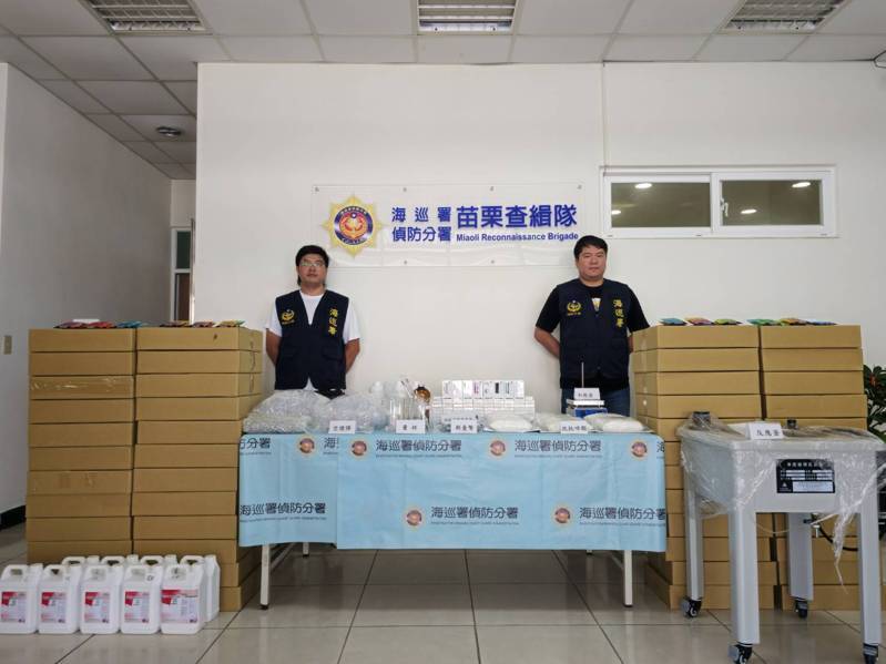 海巡署苗栗查緝隊這次查獲依托咪酯的數量龐大,是近年來該隊部查獲最大宗毒品案件,全案依毒品罪移送苗栗地檢署偵辦外,將再繼續追緝毒品上游來源。圖/苗栗查緝隊提供 海巡署苗栗查緝隊這次查獲依托咪酯的數量龐大,是近年來該隊部查獲最大宗毒品案件,全案依毒品罪移送苗栗地檢署偵辦外,將再繼續追緝毒品上游來源。圖/苗栗查緝隊提供