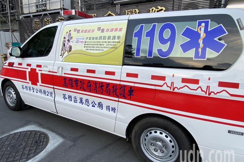 台中市霧峰區自強路清晨發生一起疑因討債而起的糾紛。救護車示意圖／聯合報系資料照