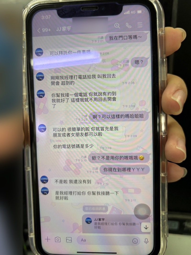 不法分子利用LINE指示內容,誘騙女子買遊戲點數行騙。記者黃宣翰/翻攝 不法分子利用LINE指示內容,誘騙女子買遊戲點數行騙。記者黃宣翰/翻攝