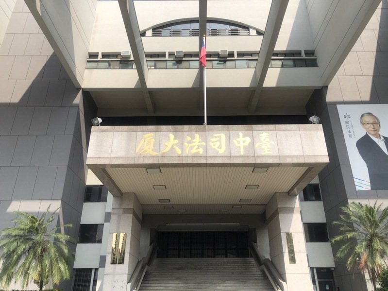 台中司法大厦。記者曾健祐/攝影 台中司法大厦。記者曾健祐/攝影