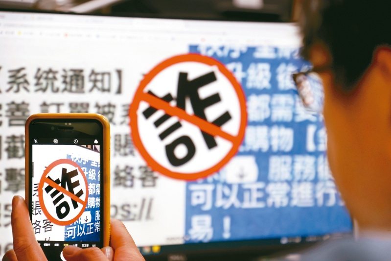 民眾若有收到詐騙電子郵件，不要點選，以免荷包失血。示意圖。本報資料照片