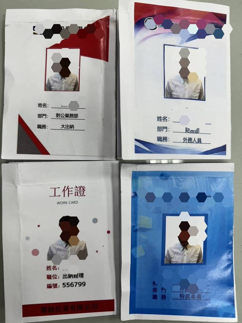 桃園一名黃姓女子日前加入投資群組，先後投入逾百萬元遭詐騙，警方獲報後透過黃女約出19歲鄭姓車手，當場查獲偽造收據及員工證等物。記者周嘉茹／翻攝