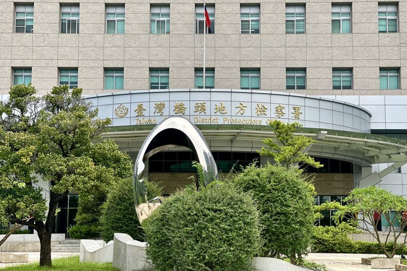 橋頭地檢署外觀。記者張議晨／攝影
