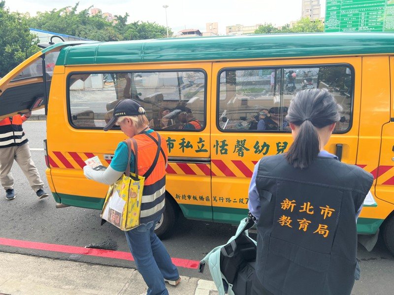 新北教育局9月24日會同交通部公路總局、新北市警局在板橋區沙崙國小周邊聯合稽查。圖/新北教育局提供 新北教育局9月24日會同交通部公路總局、新北市警局在板橋區沙崙國小周邊聯合稽查。圖/新北教育局提供