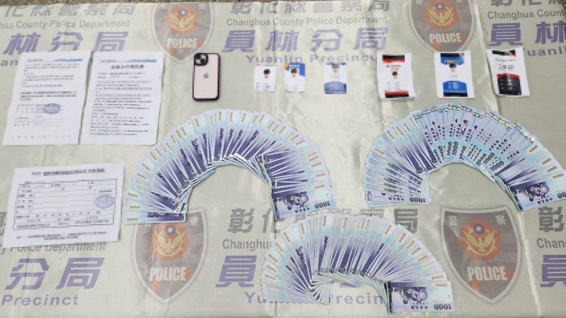 員林警方在彰化市藥妝店前攔下正在收錢的林姓車手,年輕的林嫌被上銬時還嚇得哭出來,當場起獲現金26萬多元。圖/警方提供 員林警方在彰化市藥妝店前攔下正在收錢的林姓車手,年輕的林嫌被上銬時還嚇得哭出來,當場起獲現金26萬多元。圖/警方提供