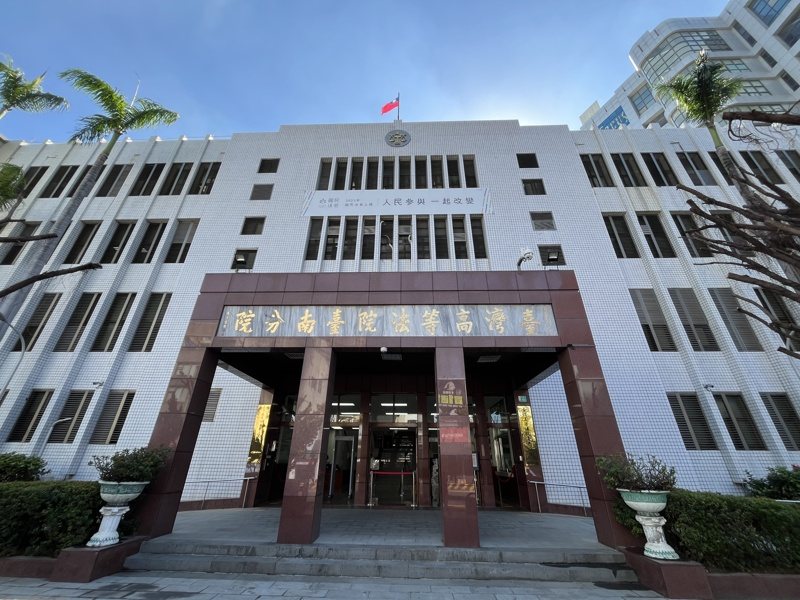 台南高分院認為,原判決關於事實認定及適用法律,均無違誤,也依比例原則、公平原則及罪責相當等原則妥為量定,駁回劉男上訴,二審仍判3年,可上訴。圖/本報資料照 台南高分院認為,原判決關於事實認定及適用法律,均無違誤,也依比例原則、公平原則及罪責相當等原則妥為量定,駁回劉男上訴,二審仍判3年,可上訴。圖/本報資料照