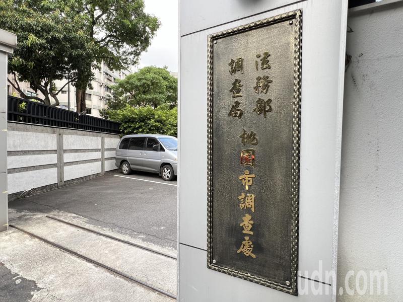 桃園市議員張肇良5年前曾涉關說違建案,檢調今再度發動搜索,將龍潭區公所胡姓、黃姓前後任區長帶回市調處訊問,釐清是否有公務員涉及圖利罪嫌,預計深夜將移送桃園地檢署複訊。記者陳恩惠/攝影 桃園市議員張肇良5年前曾涉關說違建案,檢調今再度發動搜索,將龍潭區公所胡姓、黃姓前後任區長帶回市調處訊問,釐清是否有公務員涉及圖利罪嫌,預計深夜將移送桃園地檢署複訊。記者陳恩惠/攝影
