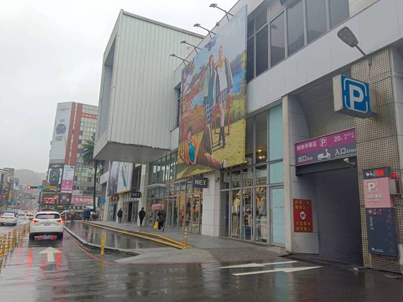 台灣高等法院裁定NET以9000萬元供擔保後，聲請假處分獲准，基隆地院民事執行處今天下午已執行假處分，並完成裁定送達及揭示程序。聯合報系資料照片