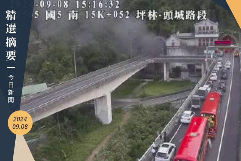 國5雪山隧道將近3點發生火燒車，目前南北向車道全線封閉，車充回堵6公里。圖／截自高公局路況即時系統