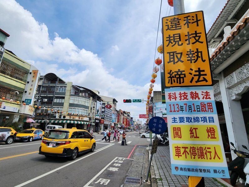 南投縣近年擴大科技執法，草屯太平路二段與育英街口也於今年7月啟用。本報資料照