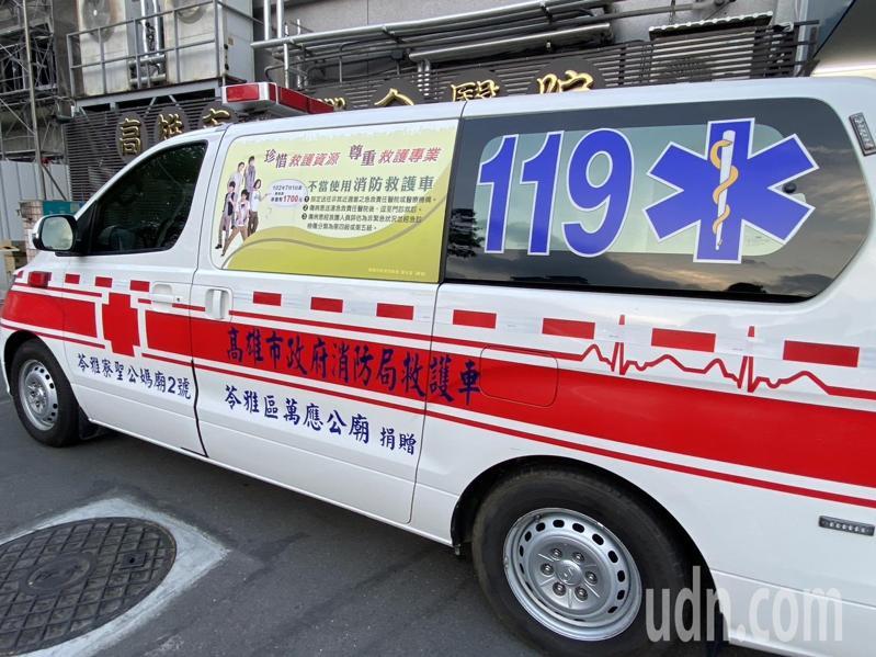 桃園9歲男童昨傍晚傳出在澎湖五星飯店泳池溺水,被救上岸,經救護車後送醫院又後送高雄長庚醫院,今晨宣告不治。示意圖。本報資料照 桃園9歲男童昨傍晚傳出在澎湖五星飯店泳池溺水,被救上岸,經救護車後送醫院又後送高雄長庚醫院,今晨宣告不治。示意圖。本報資料照