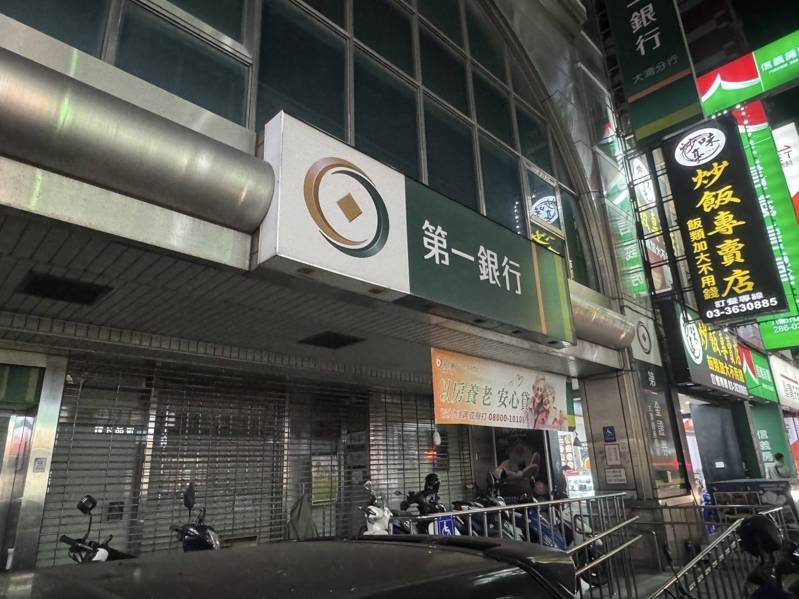 第一銀行大湳分行李姓出納主任，近1年時間涉嫌堅守自盜總計629萬1000元，分行直到昨清點才發現報警處理，八德警方表示，已受理銀行報案，將通知涉案行員到案說明，釐清金流，將依業務侵占罪送辦。記者陳恩惠／翻攝