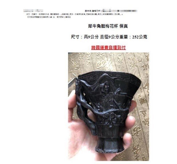 查男於網路上販售,聲稱為犀牛角產製品。圖/新北市動保處提供 查男於網路上販售,聲稱為犀牛角產製品。圖/新北市動保處提供