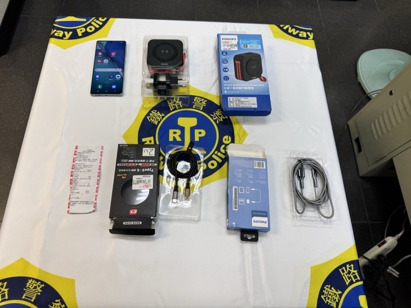 鐵路警察局查獲現金抵用券消費發票、行動電源、手機、充電線等證物。記者翁至成／翻攝
