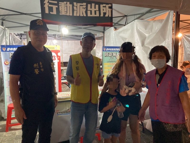 台中市一名女童昨參與搖滾台中活動時，與張姓母親走失，母女（右二、右三）在警方協助下重逢。圖／第四警分局提供