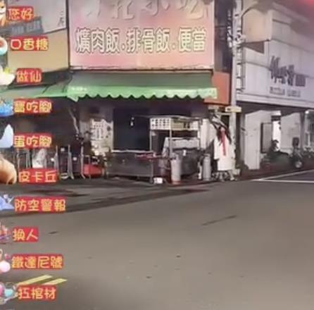 彰化縣張姓、曹姓男子今年農曆7月凌晨3點多為了衝高直播流量,跑到員林市市區廣寧宫前方馬路邊扮長舌女鬼嚇人,二人各被法院判罰8千元。圖/翻攝自「爆料公社二社」 彰化縣張姓、曹姓男子今年農曆7月凌晨3點多為了衝高直播流量,跑到員林市市區廣寧宫前方馬路邊扮長舌女鬼嚇人,二人各被法院判罰8千元。圖/翻攝自「爆料公社二社」