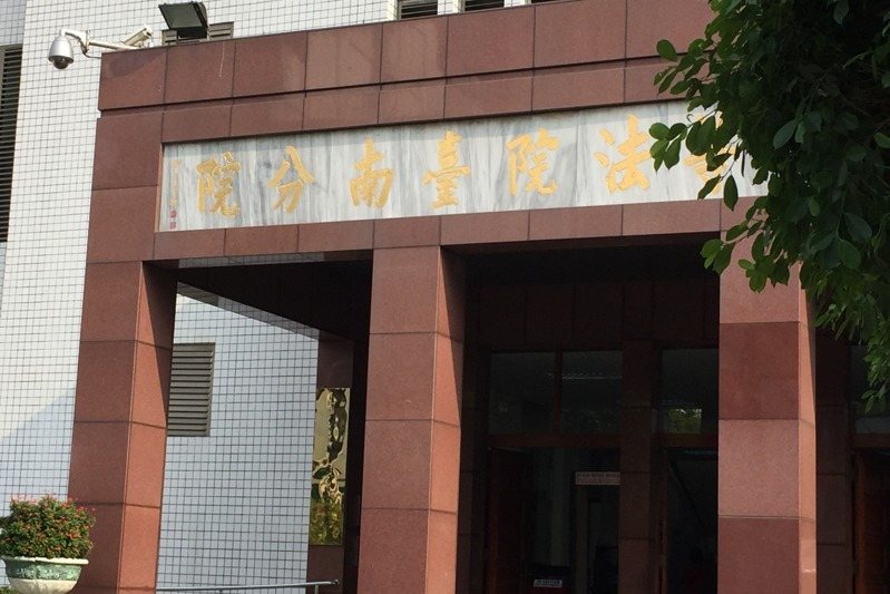 台南市某私立老人長照中心李姓女照服員，為了衝高網路直播流量，涉嫌幫中心住民阿公「打手槍」，還在付費網站全程直播，獲得5000元至1萬元的分成。台南高分院二審考量她分期賠償被害人15萬元達成和解，撤銷改判6個月，得易科罰金，案可上訴。圖／本報資料照