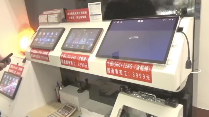 台中市何姓業者涉嫌販售裝有侵權軟體的車機,在臉書、YouTube等平台介紹,全台有4間實體店面。記者陳宏睿/翻攝 台中市何姓業者涉嫌販售裝有侵權軟體的車機,在臉書、YouTube等平台介紹,全台有4間實體店面。記者陳宏睿/翻攝
