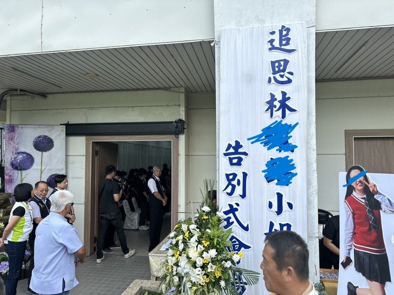 東海大學林姓女大生日前遭巨業客運撞死，下午舉行告別式。圖／民眾提供