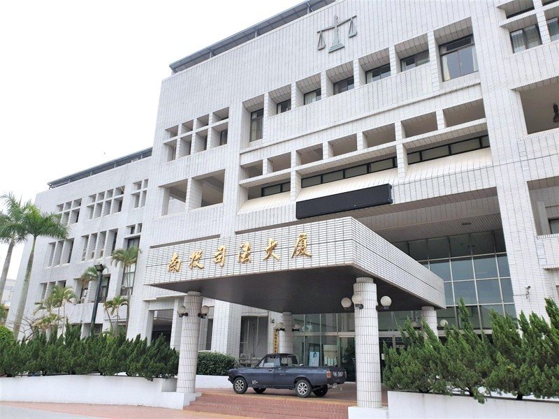 南投司法大廈。本報資料照