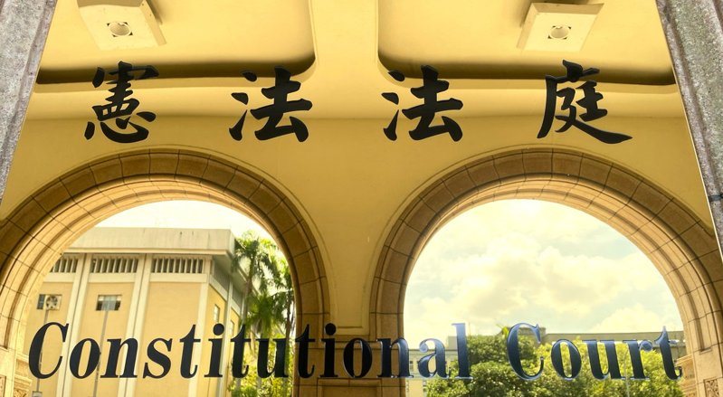 憲法法庭上月判決死刑不違憲,但嚴格限縮死刑條件,被外界認為是實質廢死。圖/聯合報系資料照 憲法法庭上月判決死刑不違憲,但嚴格限縮死刑條件,被外界認為是實質廢死。圖/聯合報系資料照
