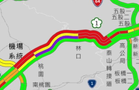 國道1號北向39.7公里過林口交流道的泰山下坡路段,中午12時許有5輛小客車、1輛聯結拖板車、1輛小貨車、1輛貨櫃車共8車撞成一團,其中小貨車側翻,導致後方嚴重回堵5公里至桃園路段。圖/翻攝高速公路1968 國道1號北向39.7公里過林口交流道的泰山下坡路段,中午12時許有5輛小客車、1輛聯結拖板車、1輛小貨車、1輛貨櫃車共8車撞成一團,其中小貨車側翻,導致後方嚴重回堵5公里至桃園路段。圖/翻攝高速公路1968