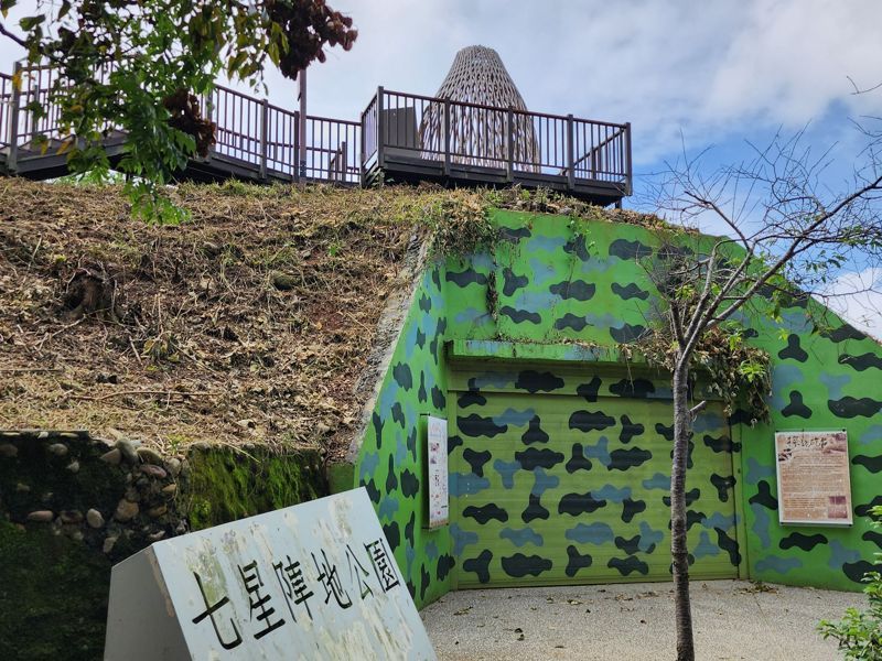 名間鄉公所將透過地景藝術活化當地碉堡空間，於11月9日至12月1日進行碉堡裝置藝術展覽。記者賴香珊／攝影