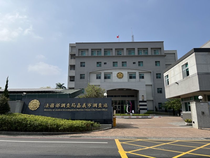 嘉義市衛生局傳遭檢調搜索,有科長、承辦員、中藥材商等10多人由縣市調查站詢問中。圖/資料照片 嘉義市衛生局傳遭檢調搜索,有科長、承辦員、中藥材商等10多人由縣市調查站詢問中。圖/資料照片