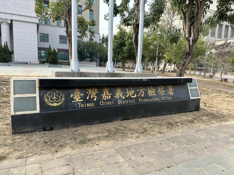 嘉檢偵辦嘉市衛生局科長及中藥商共14人涉貪瀆圖利, 除嘉市中藥商業同業公會劉姓總幹事交保5萬元,餘公務員3人、公會成員3人中藥商7人,都請回。圖/聯合報資料照片 嘉檢偵辦嘉市衛生局科長及中藥商共14人涉貪瀆圖利, 除嘉市中藥商業同業公會劉姓總幹事交保5萬元,餘公務員3人、公會成員3人中藥商7人,都請回。圖/聯合報資料照片
