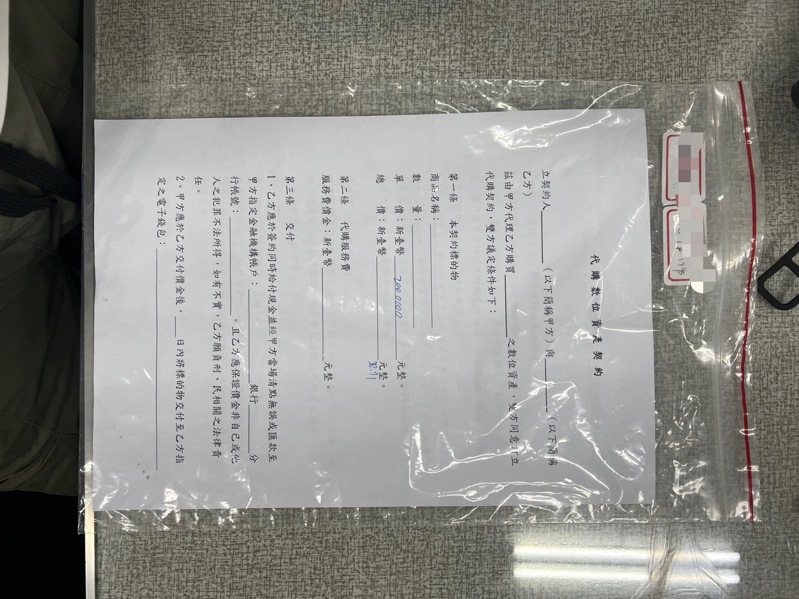 警方在曾男車內搜出多筆假冒的買賣契約書，認他並非第一次犯案。圖／讀者提供