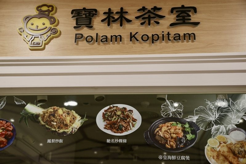 寶林茶室食物中毒案，造成六人死亡。圖／聯合報系資料照片