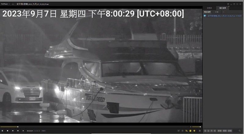 提供朱國榮逃亡的遊艇。圖/最高檢察署提供 提供朱國榮逃亡的遊艇。圖/最高檢察署提供