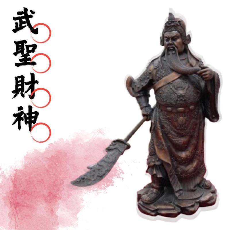 執行署彰化分署明天起,展示15件11月1日將拍賣的15件原石擺件及青銅雕塑藝品,圖為神態威武莊嚴的「武聖財神」。圖/執行署彰化分署提供 執行署彰化分署明天起,展示15件11月1日將拍賣的15件原石擺件及青銅雕塑藝品,圖為神態威武莊嚴的「武聖財神」。圖/執行署彰化分署提供