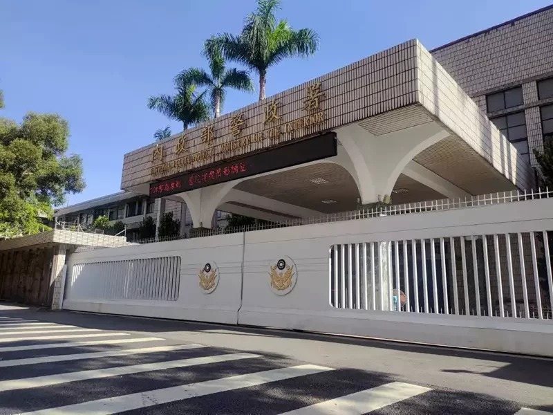 警政署針對當前打詐一事提出說明。記者廖炳棋/翻攝