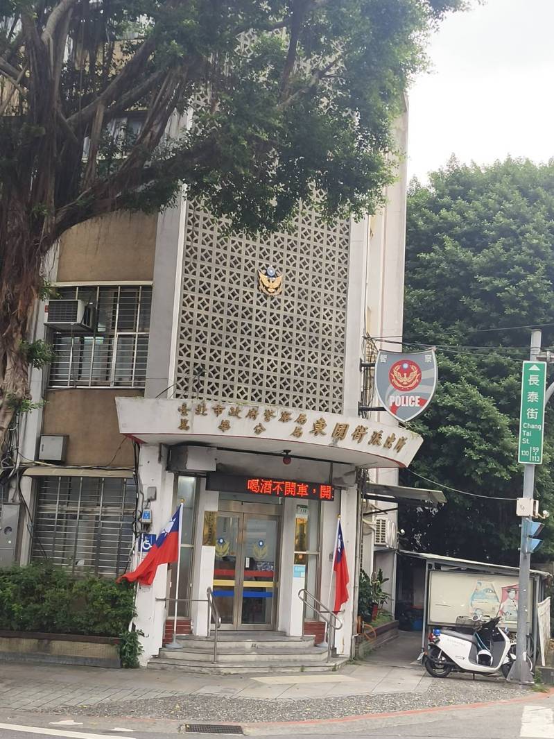 台北市東園派出所因遷建問題,引起地方爭議。記者廖炳棋/攝影 台北市東園派出所因遷建問題,引起地方爭議。記者廖炳棋/攝影