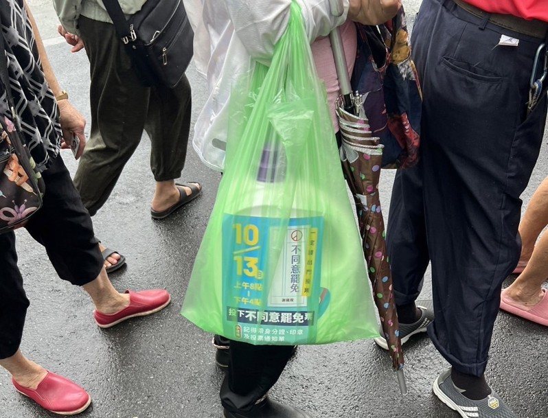 8日傳出重陽節禮品疑似夾帶反罷免文宣。圖/山海公民拆樑行動提供 8日傳出重陽節禮品疑似夾帶反罷免文宣。圖/山海公民拆樑行動提供