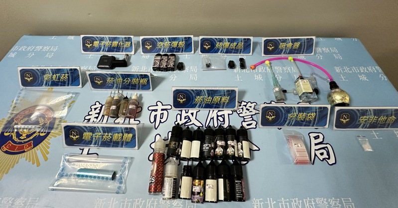 吳姓男子及謝姓女子涉嫌販毒,今年9月中才遭逮,單飛不解散,分裝場化整為零,土城警方前天分別在土城及永和二度查獲2人,查扣大批電子菸油,喪屍菸彈,安非他命。記者王長鼎/翻攝 吳姓男子及謝姓女子涉嫌販毒,今年9月中才遭逮,單飛不解散,分裝場化整為零,土城警方前天分別在土城及永和二度查獲2人,查扣大批電子菸油,喪屍菸彈,安非他命。記者王長鼎/翻攝