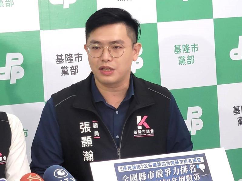 民進黨基隆市議員張顥瀚。圖／聯合報系資料照片