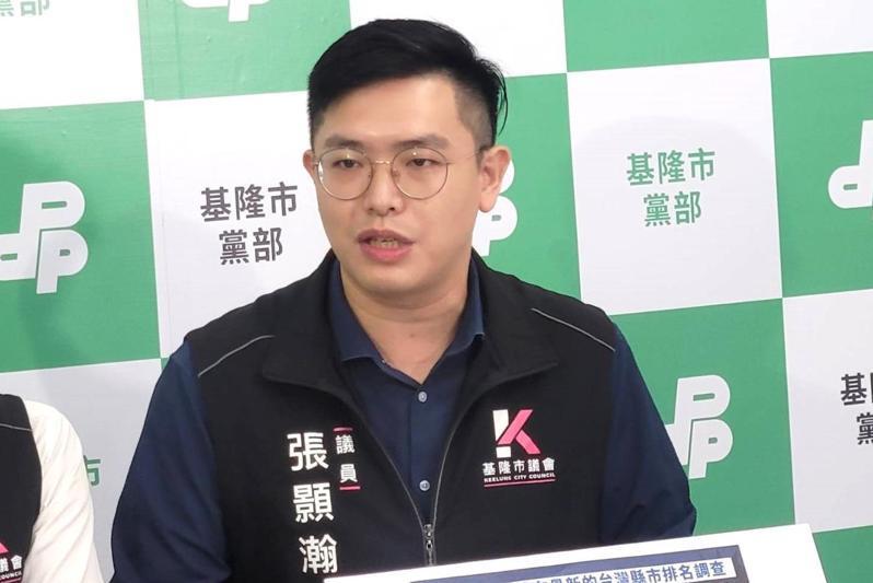 民進黨基隆市議員張顥瀚。圖/聯合報系資料照片 民進黨基隆市議員張顥瀚。圖/聯合報系資料照片