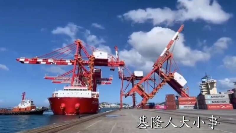 人走開!基隆港橋橋式起重機倒塌影曝光。圖/基隆人大小事提供 人走開!基隆港橋橋式起重機倒塌影曝光。圖/基隆人大小事提供