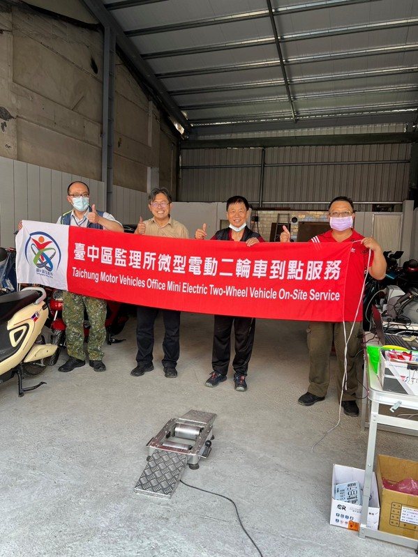 微電車未領牌上路即將開罰,最重處3600元罰鍰並當場移置保管,此為微電車到點服務。圖/豐原監理站提供 微電車未領牌上路即將開罰,最重處3600元罰鍰並當場移置保管,此為微電車到點服務。圖/豐原監理站提供
